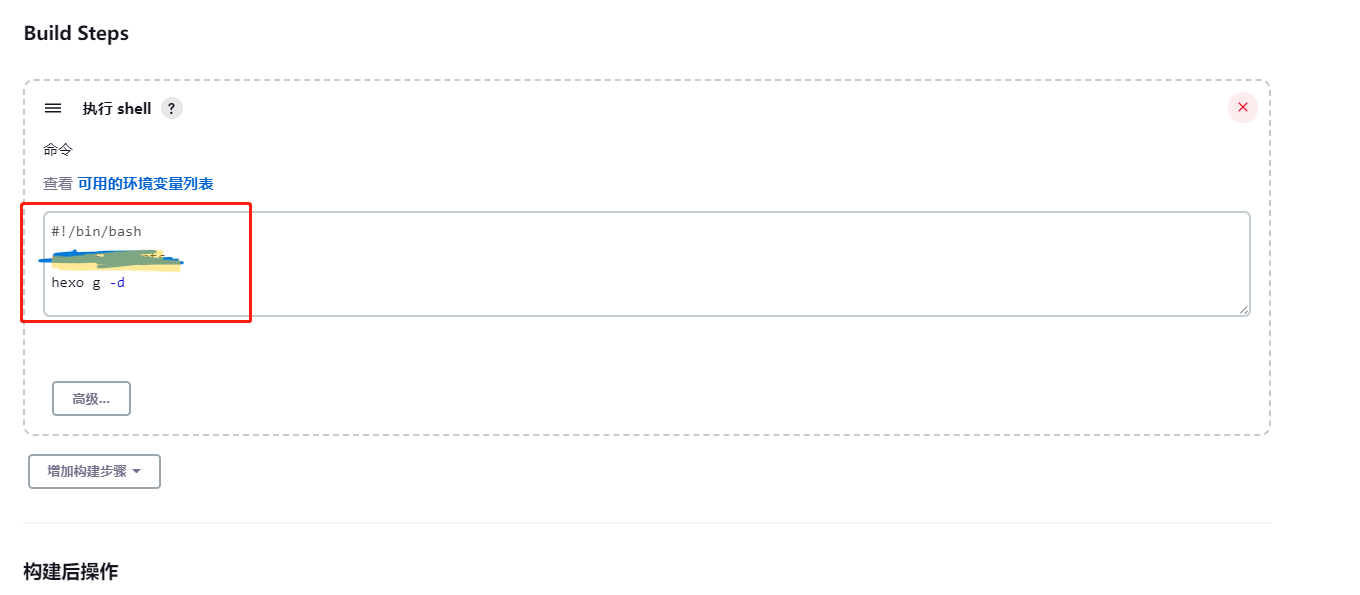 image-20220927154407373