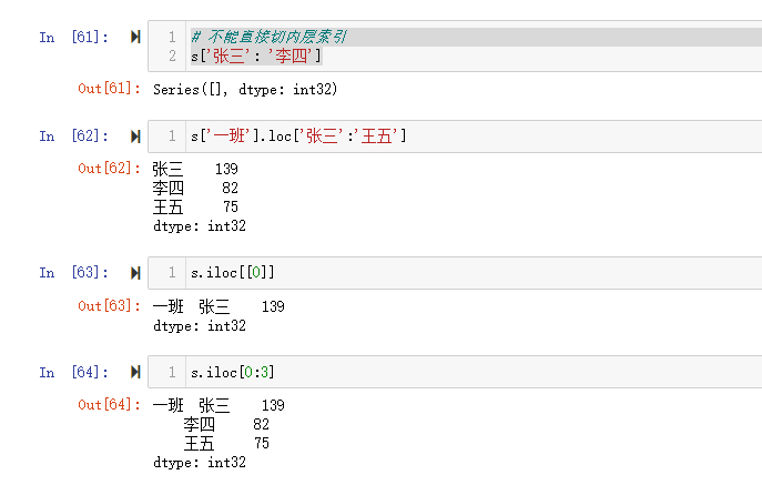 image-20220712160244074