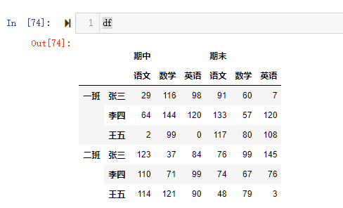 image-20220712161801042