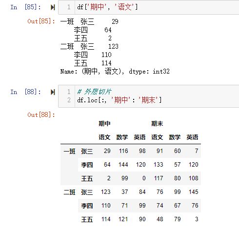 image-20220712162441453