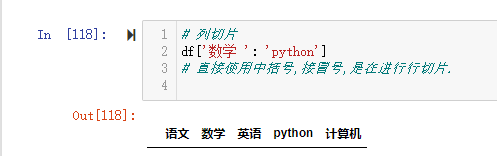 image-20220710151053690