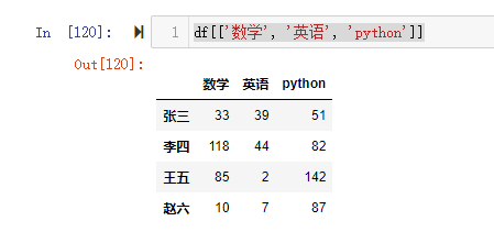 image-20220710151113939