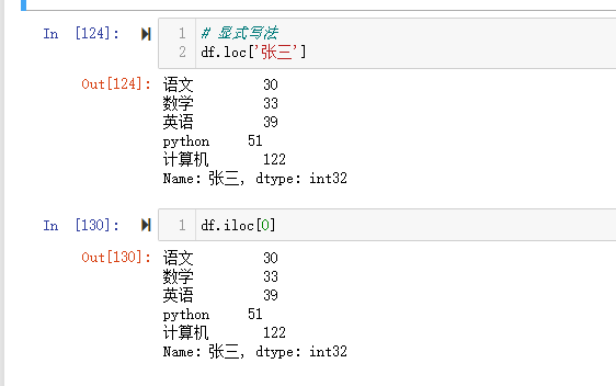 image-20220710151857311